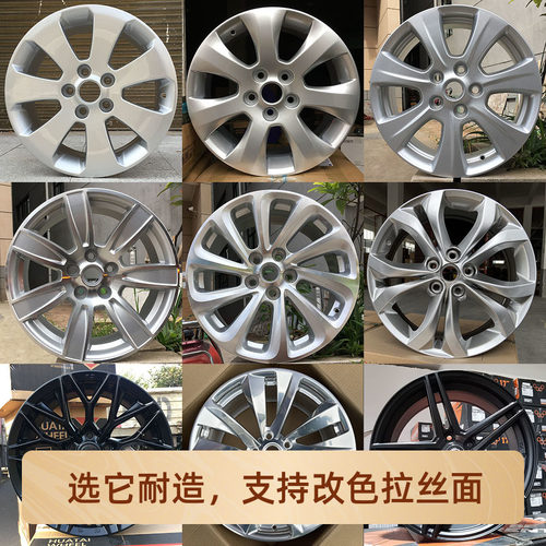 改装gl8君越威林荫大道汽车轮毂