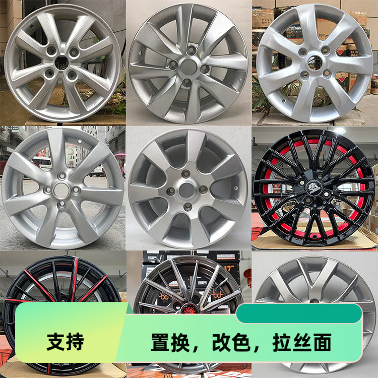 适用玛驰骐达阳光轩逸14/15寸启辰R50颐达骊威D50铝合金汽车轮毂