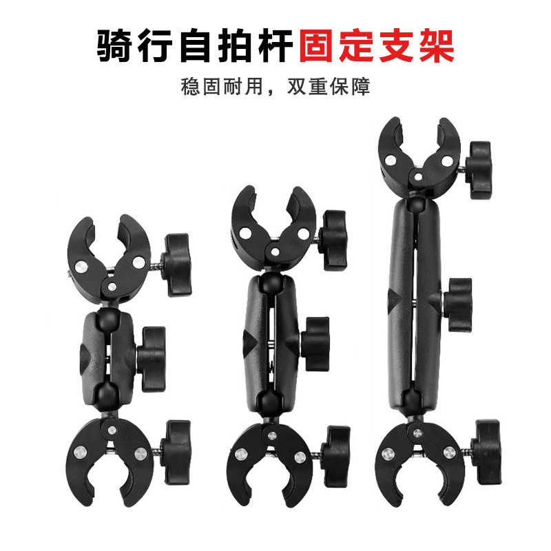 gopro/insta360运动相机大力夹摩托车骑行支架配件记录仪骑行装备,自行车/骑行装备/零配件,自行车手机架,淘宝优惠券,粉丝福利购,淘宝优惠卷
