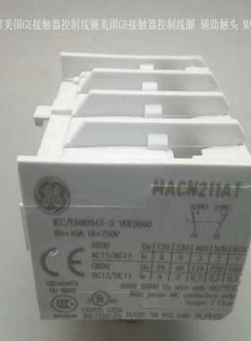 (询价)MACN211AT接触器控制线圈接触器控制线