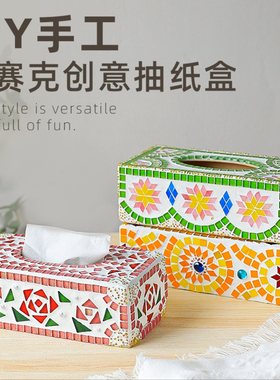 Mosaic Drawing Paper Box Material Package Creative Handmade