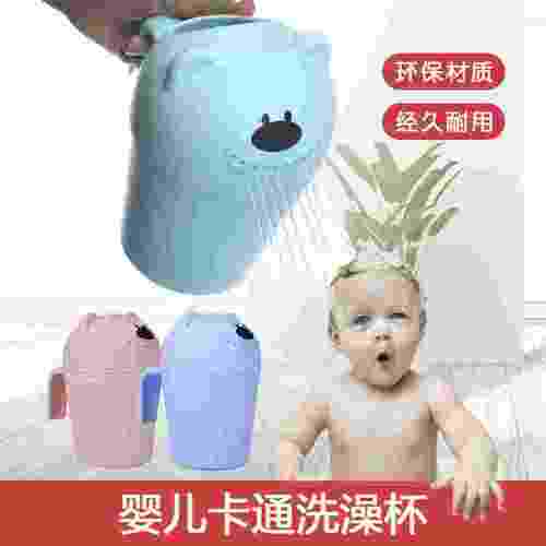 婴儿洗头杯宝宝戏水浴勺洗澡水勺儿童洗发杯加厚塑料厨房打水瓢子