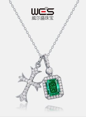CrossBorder S925 Silver Emerald High Carbon Diamond Pendant