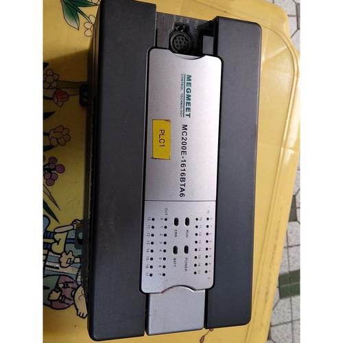 Magmet Plc 32T MitsubishiGm