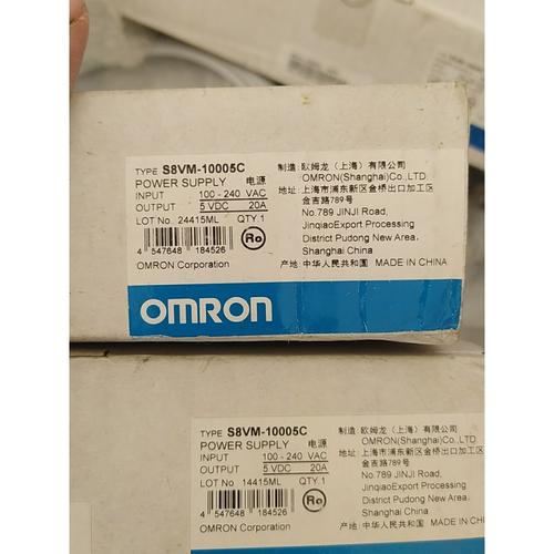 S8vm10005C Omron Power Switch