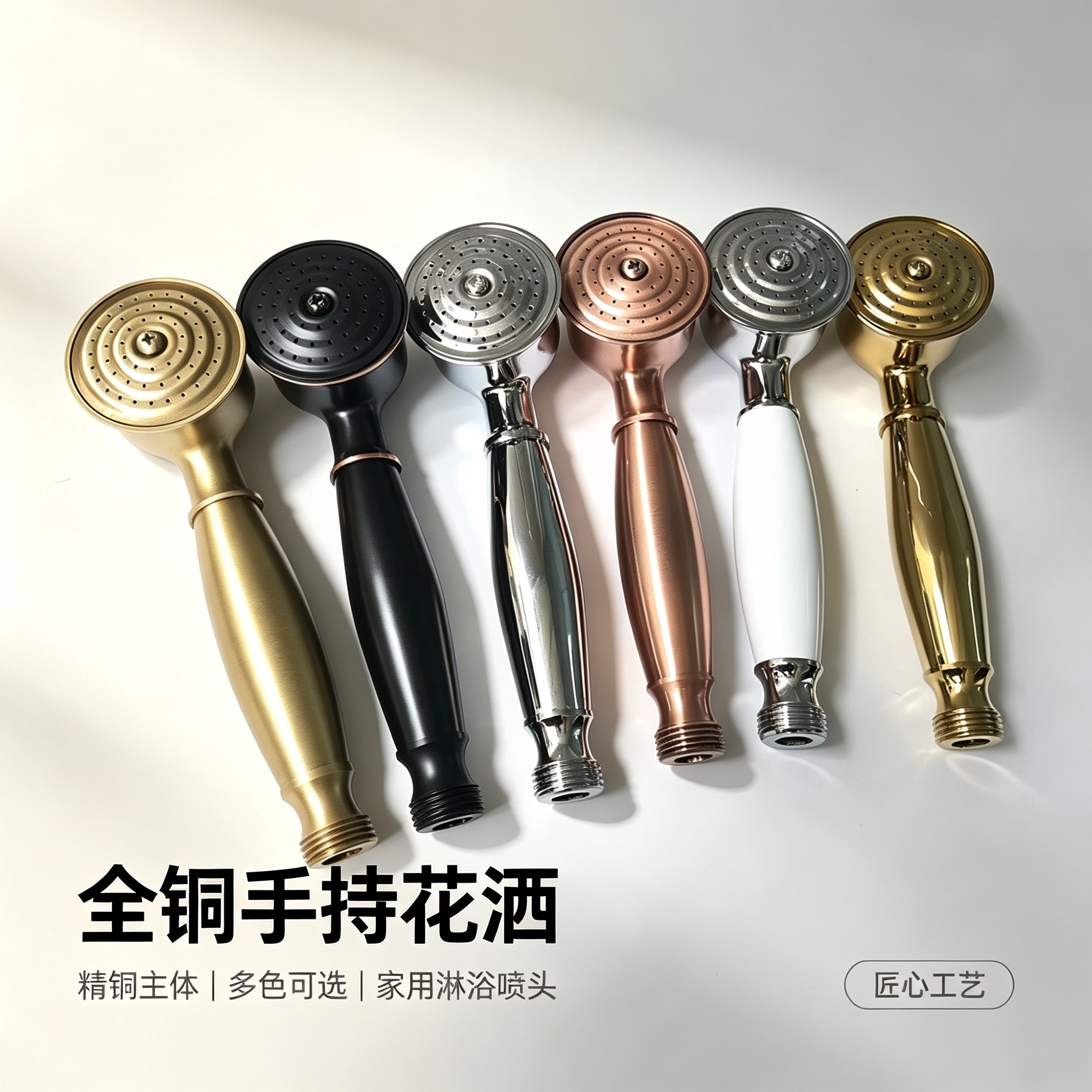 欧式仿古复古风格全铜纯黑古铜淋浴花洒手持小蓬头喷头手喷单花洒