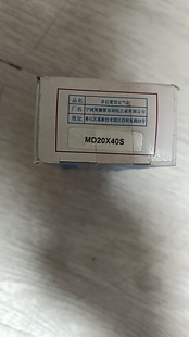 MD20X40S