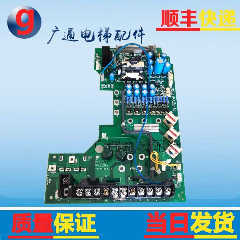 变频器驱动板YPHT31287-4D安川