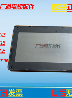 上海贝斯特电梯轿厢图片机BVT607.0B菲尼克斯电梯配件较内显示器