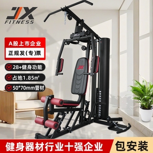 军霞综合训练器单人站家用款多功能健身器材健身房力量器械