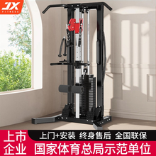 军霞单边飞鸟龙门架家用小型力量健身多功能综合训练器高低拉划船