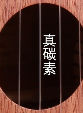 原装碳素琴弦，初学必备，直降35