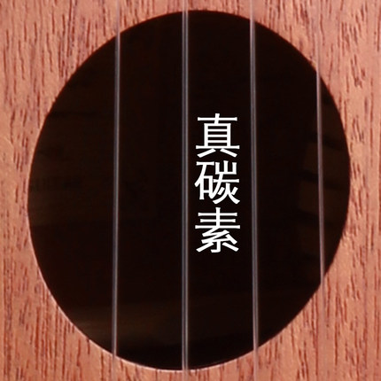 原装碳素琴弦尤克里里琴弦小吉他弦尤里克克尼龙琴弦不伤手