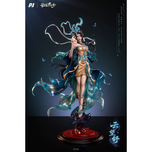 否极 优酷动漫 云深不知梦 云望舒 1/4 收官纪念典藏 定金