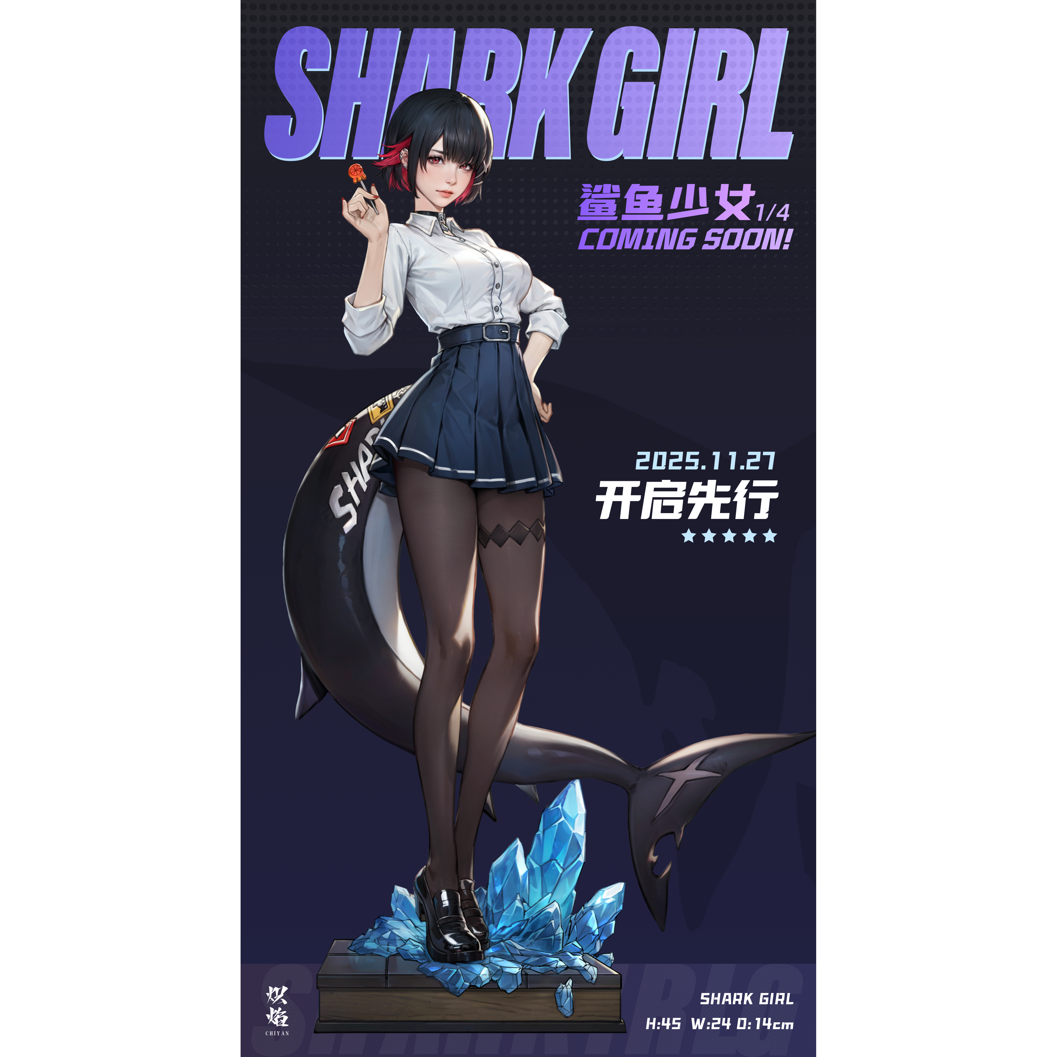 先行 炽焰工作室 COSPLAY Shark Girl鲨鱼少女 1/4典藏雕像 定金