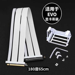 PCIe4 PCIe4.0转接线90度角4090显卡竖装 E4.0显卡延长线 PCI 支架