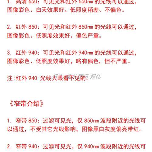 usb工业摄像头模组红外夜视人脸识别高清无畸变相机自动对焦模块