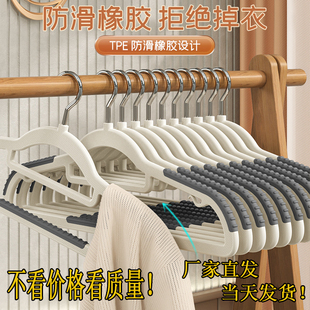 衣架家用挂衣防滑防肩角晾衣架护衣超薄衣架子衣柜无痕衣服架衣撑