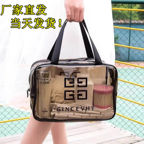 旅游干湿分离透明防水化妆包收纳