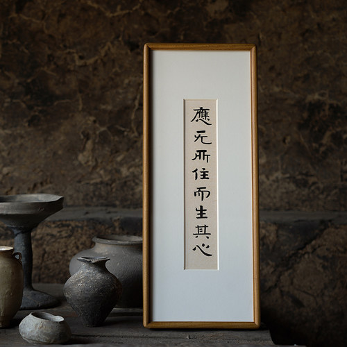 是名一鹿书法挂画原创摆台
