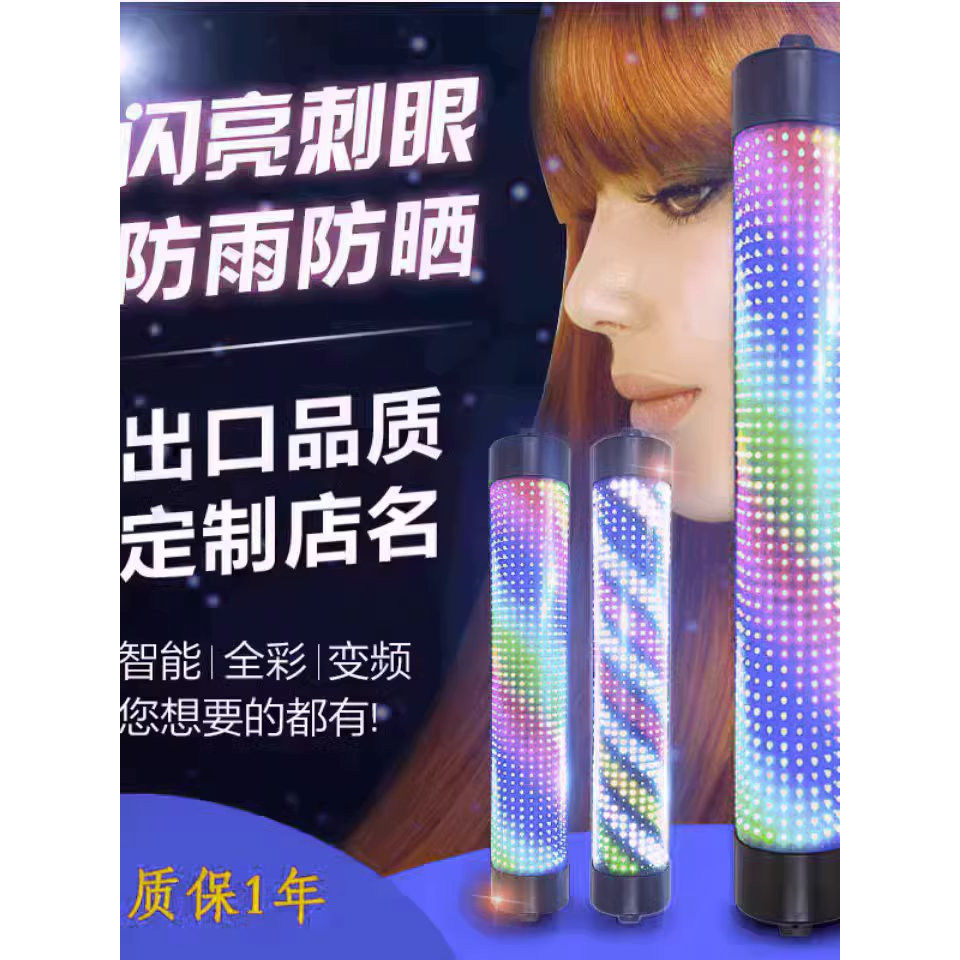 新款美容美发店转灯LED理发店发廊美发转灯箱标志灯挂墙户外防水