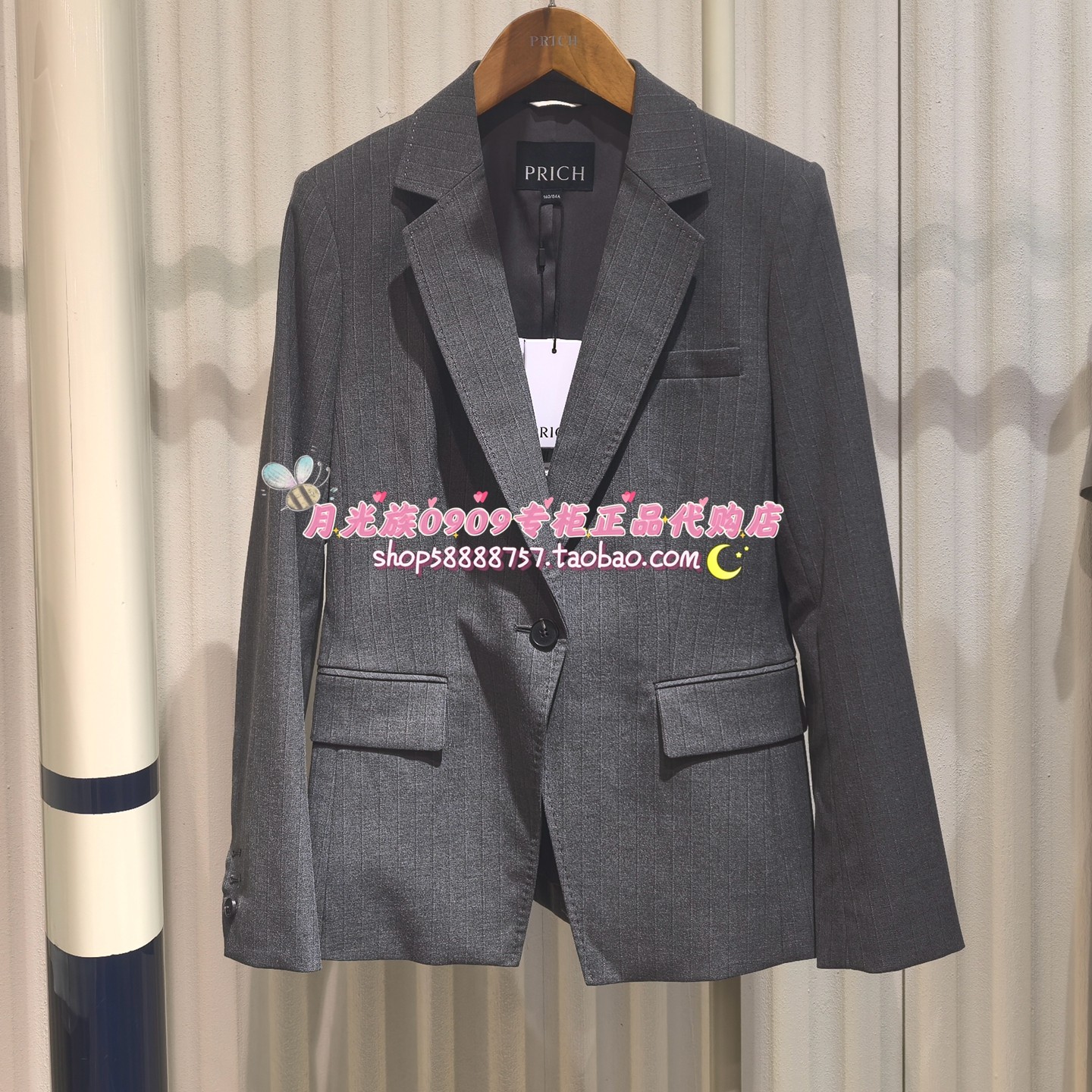PRICH专柜正品 25年冬款 时尚百搭通勤气质西装PRJKF4904E