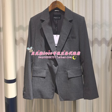 PRICH专柜正品 25年冬款 时尚百搭通勤气质西装PRJKF4904E