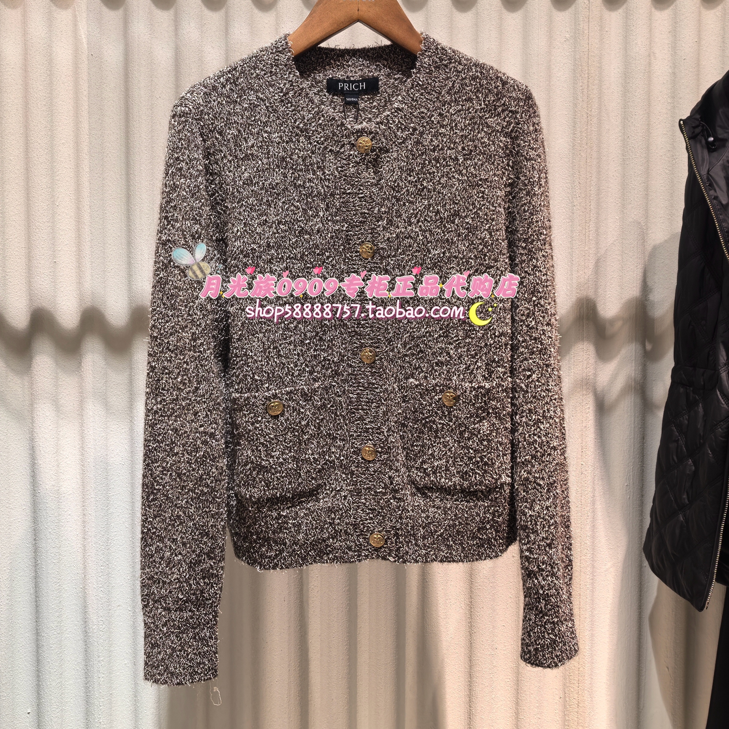 PRICH专柜正品 25年冬款 时尚百搭休闲简约针织开衫PRKCF4T02Q