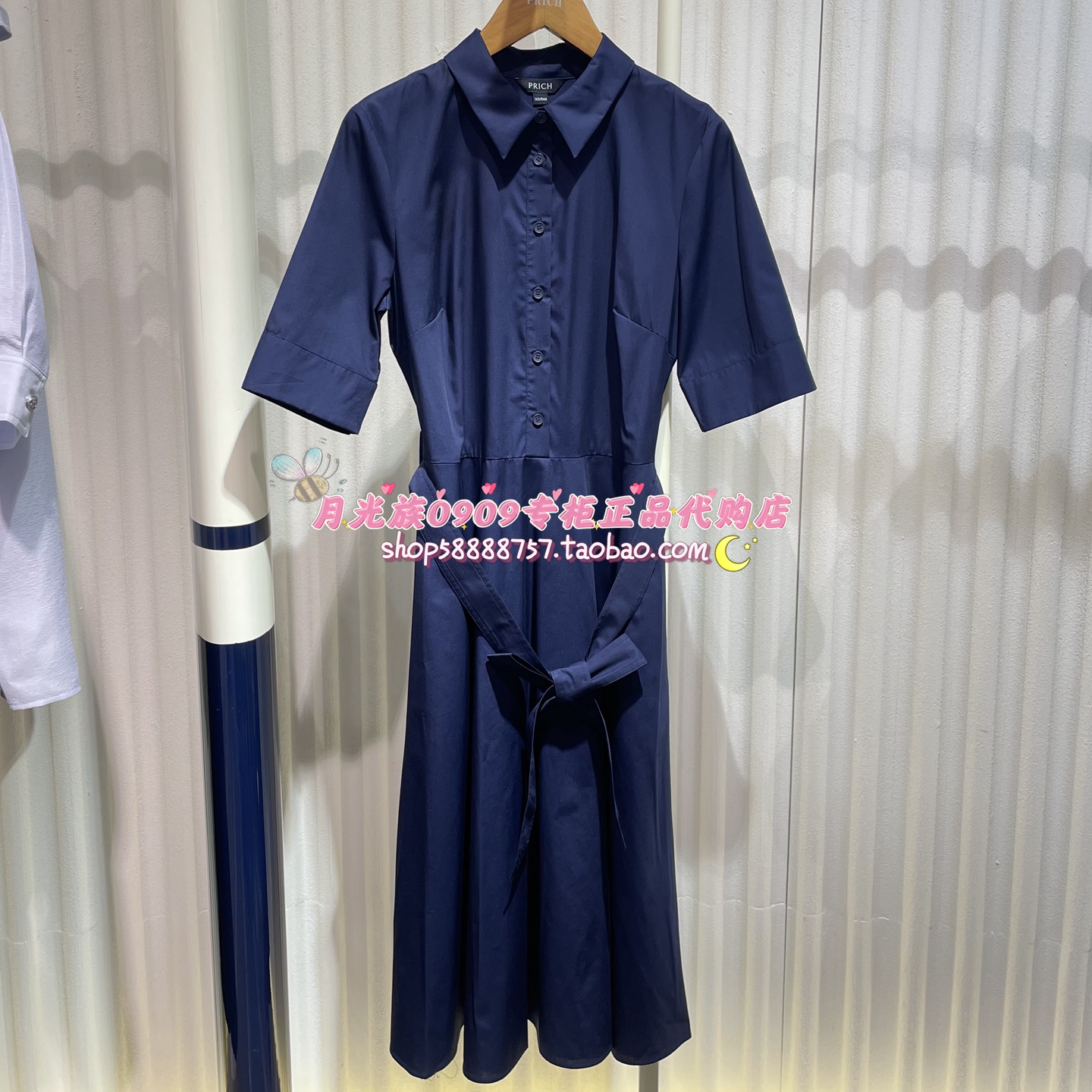 PRICH专柜正品 25年秋款 时尚百搭通勤气质优雅连衣裙PROWF3706M