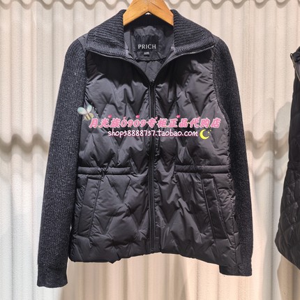 PRICH专柜正品 25年冬款 时尚百搭休闲简约羽绒服PRJDF4T11M