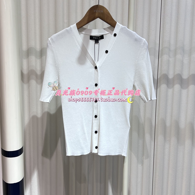 PRICH专柜正品 25年夏款 时尚百搭优雅V领休闲针织衫PRKWF2401E
