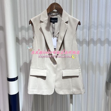 PRICH专柜正品 25年夏款 时尚百搭通勤气质简约马甲PRVWF2406E
