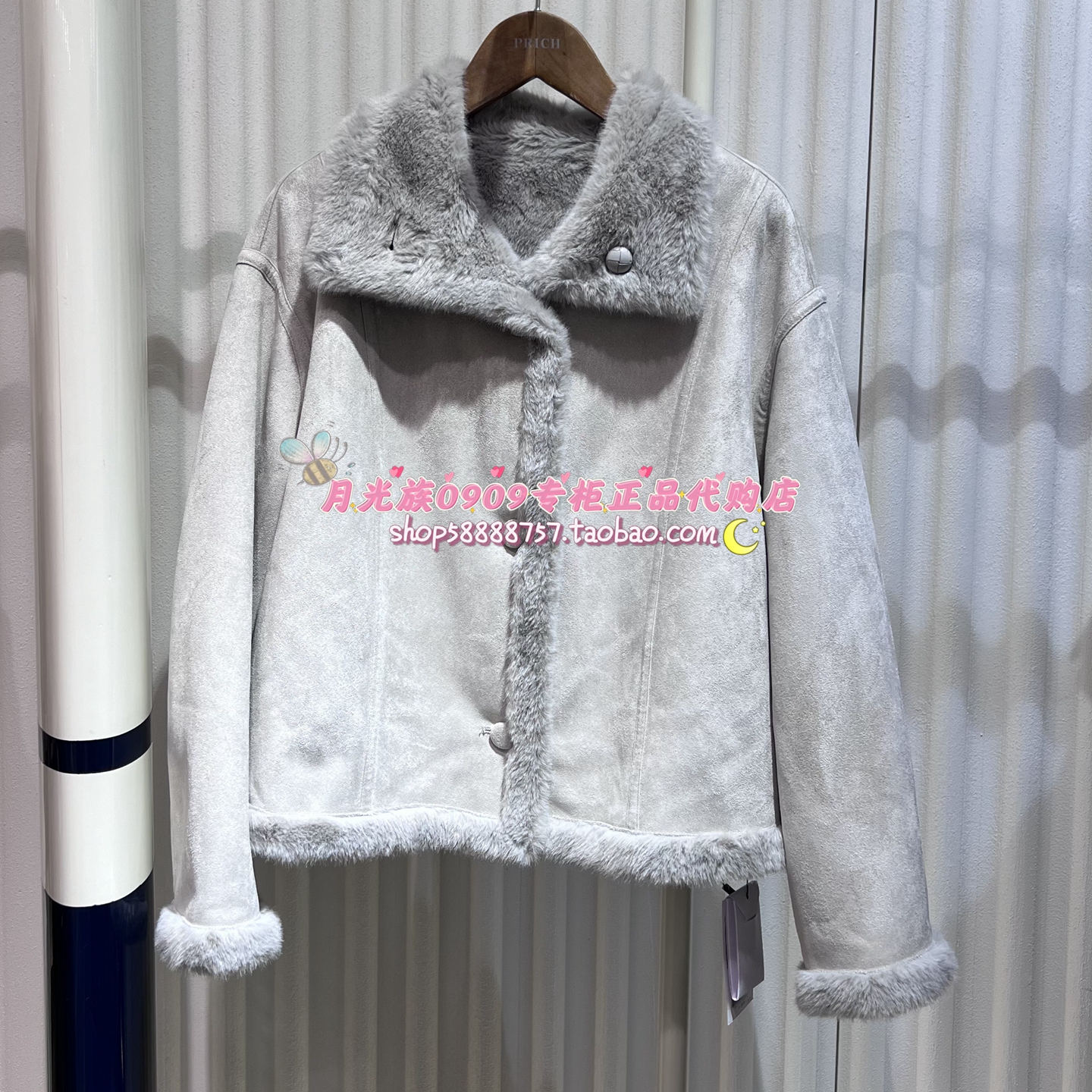 PRICH专柜正品 25年冬款 时尚百搭优雅休闲外套PRJLF4T02M 1999