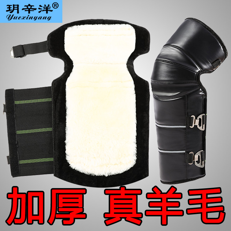 保暖加厚羊毛护膝电动车摩托车秋冬护腿防风通用男女骑行防寒护膝,电动车/配件/交通工具,电动车护膝,淘宝优惠券,粉丝福利购,淘宝优惠卷