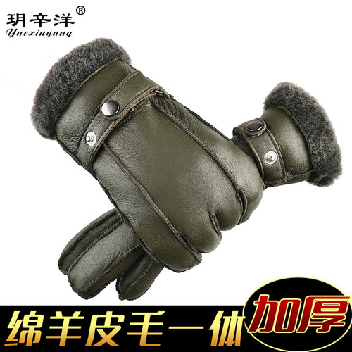皮毛一体通用防风寒电动车手套