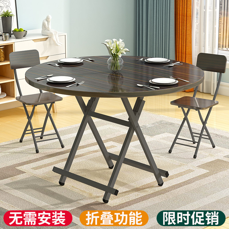 家用简易户外阳台吃饭折叠桌图片