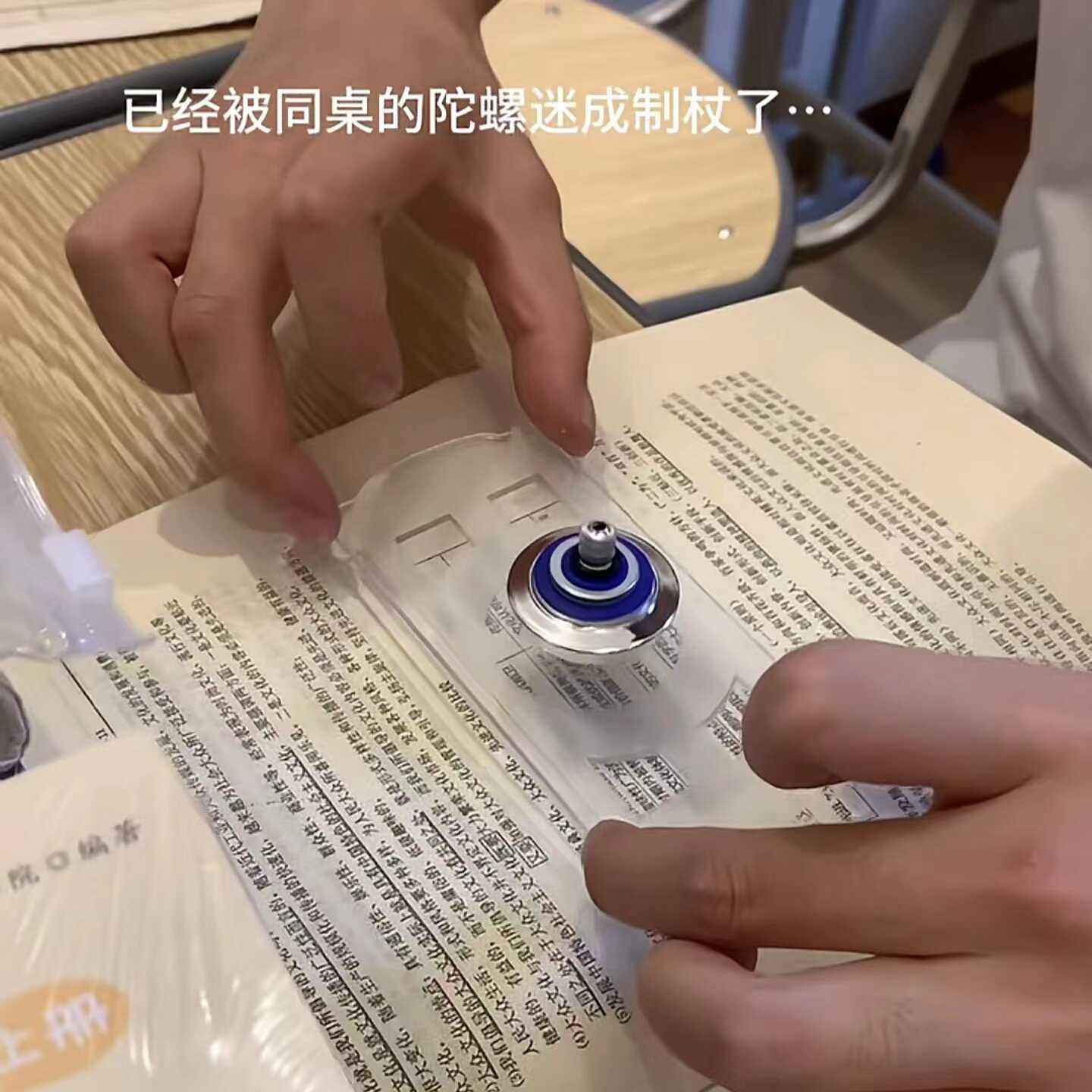 磁悬浮陀螺益智玩具反重力磁力悬空解压减压神器黑科技创意摆件