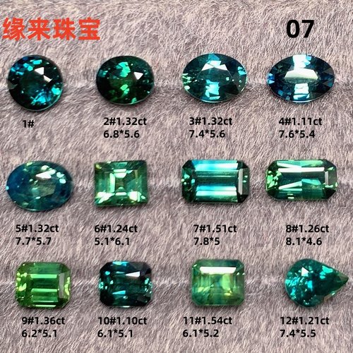 天然teal蓝宝石裸石水鸭绿无烧蓝宝石定制镶嵌18k戒指耳钉07
