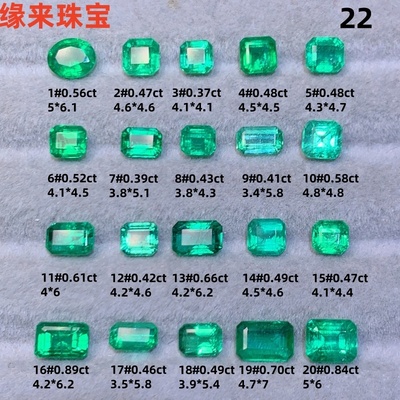 天然赞比亚祖母绿宝石裸石祖母绿镶嵌定制18K金戒指耳钉吊坠22