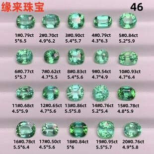 天然阿富汗薄荷绿碧玺裸石霓虹绿满火彩定制镶嵌18K金戒指吊坠46