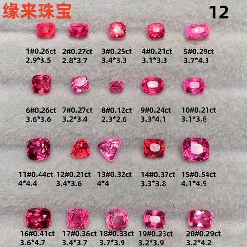 天然热粉色绝地武士尖晶石耳钉料缅甸尖晶石支持定制镶嵌18k金12