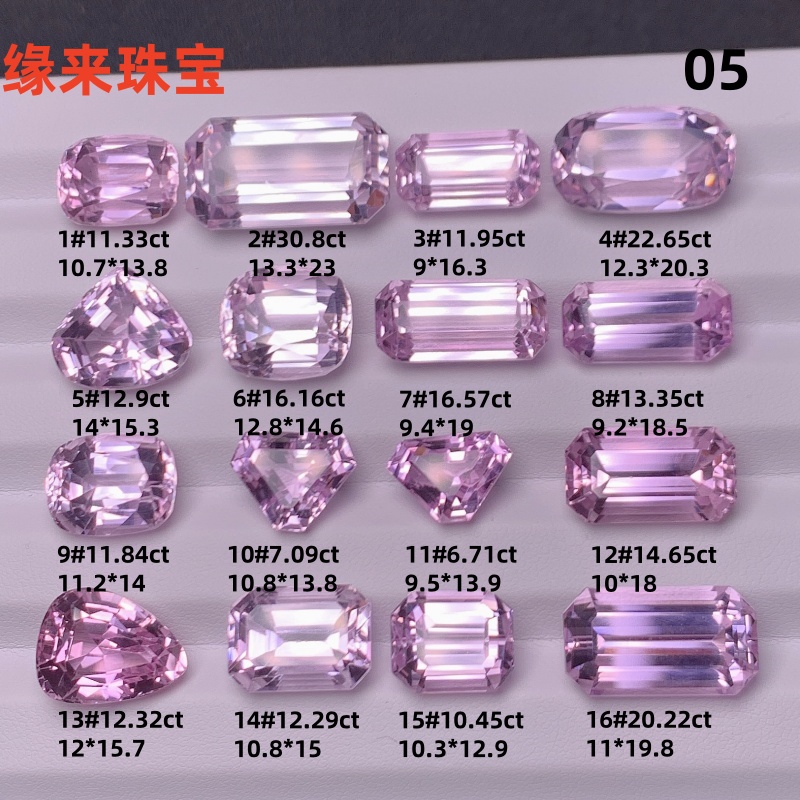 紫锂辉颜色亮天然珠宝裸石