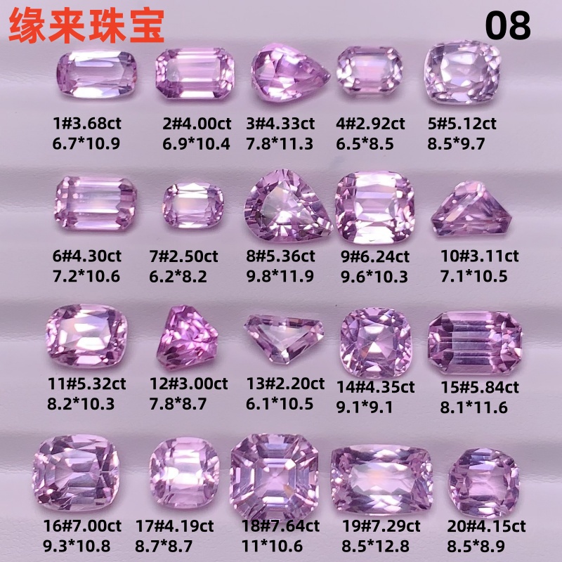 天然紫锂辉裸石戒面阿斯切