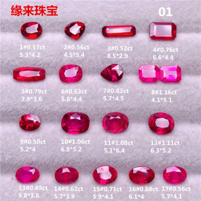 天然无烧红宝石裸石戒面