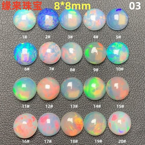 天然非洲欧泊裸石圆八