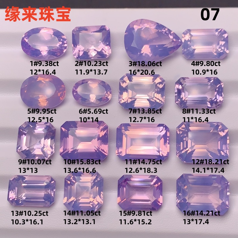 天然薰衣草紫晶戒面裸石祖母绿切割紫水晶彩宝定制镶嵌925银07