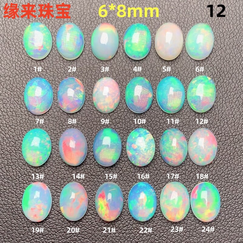 12天然非洲欧泊裸石戒面椭圆6*8mm镶嵌定制蛋白欧泊戒指加工手链