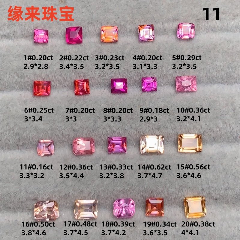 天然彩色蓝宝石裸石精切方形可定制镶嵌18k金手链戒指耳钉11,珠宝/钻石/翡翠,裸石,淘宝优惠券,粉丝福利购,淘宝优惠卷