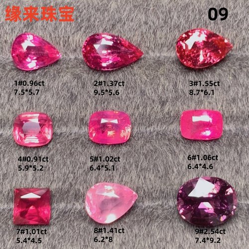 天然莲花色尖晶晶体通透马亨盖尖晶石裸石戒面宝石可定制镶嵌戒指