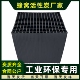 防水蜂窝活性炭工业用废气处理烤漆房尾气净化环保蜂窝状碳方块砖